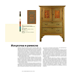 Книга для дизайнеров XX век в цвете История пантона варинант исполнения - 6 | Loft Concept в Воронеже