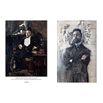 Подарочная книга Альбом Михаил Врубель варинант исполнения - 6 | Loft Concept в Воронеже