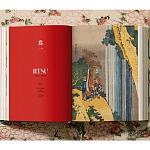 Подарочная большая книга Hokusai XXL Самая полная монография о Хокусае варинант исполнения - 8 | Loft Concept в Воронеже