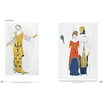 Альбом Лев Бакст. Живопись и графика варинант исполнения - 9 | Loft Concept в Воронеже