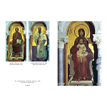 Подарочная книга Альбом Михаил Врубель варинант исполнения - 4 | Loft Concept в Воронеже