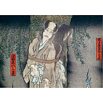Книга о сверхъестественных существах японской мифологии Yokai Ghosts. By the Great Masters of Japanese Woodblock варинант исполнения - 10 | Loft Concept в Воронеже