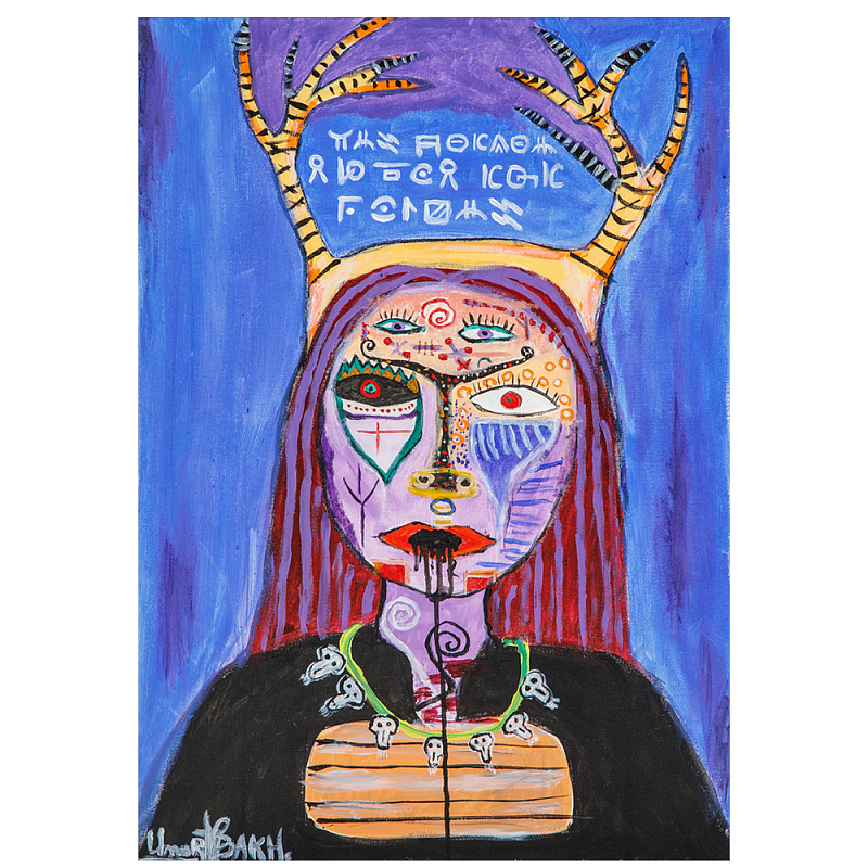 Картина Reincarnation Мульти в Воронеже | Loft Concept 