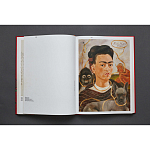 Фрида Кало и Диего Ривера. Viva La Vida варинант исполнения - 2 | Loft Concept в Воронеже