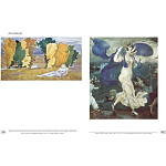 Альбом Лев Бакст. Живопись и графика варинант исполнения - 10 | Loft Concept в Воронеже