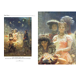 Подарочный Арт-альбом Сказка  Русская живопись  варинант исполнения - 4 | Loft Concept в Воронеже