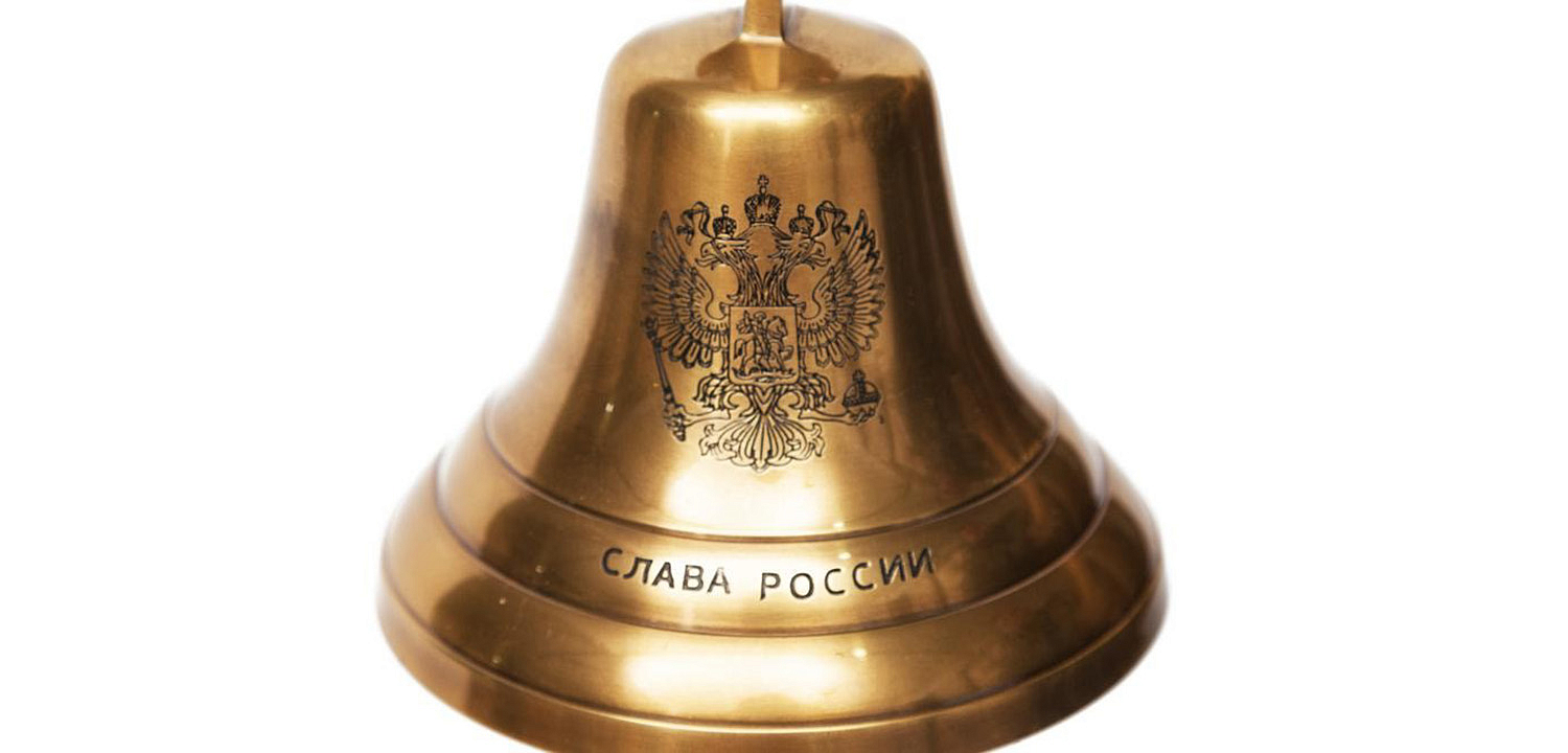 Колокол-Рында Brass Bell with the Emblem of Russia - Loft-Concept в Воронеже