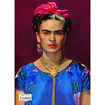 Книга Frida Kahlo The Complete Paintings book 22 см варинант исполнения - 2 | Loft Concept в Воронеже