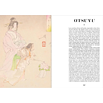 Книга о сверхъестественных существах японской мифологии Yokai Ghosts. By the Great Masters of Japanese Woodblock варинант исполнения - 13 | Loft Concept в Воронеже