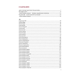 Подарочная Книга Божественная Комедия Данте Иллюстрации Уильяма Блейка варинант исполнения - 7 | Loft Concept в Воронеже