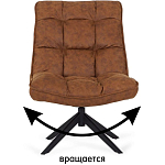 Кресло Smart Kun варинант исполнения - 7 | Loft Concept в Воронеже