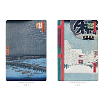 Подарочное издание Хиросигэ. Сто знаменитых видов Эдо варинант исполнения - 4 | Loft Concept в Воронеже