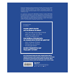 Книга для дизайнеров XX век в цвете История пантона варинант исполнения - 3 | Loft Concept в Воронеже