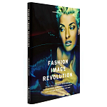 Книга Fashion Image Revolution варинант исполнения - 1 | Loft Concept в Воронеже
