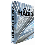 Обширная монография все работы Хадид Zaha Hadid. Complete Works 1979-Today. 2020 Edition варинант исполнения - 2 | Loft Concept в Воронеже