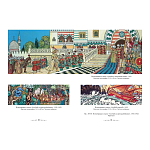 Подарочный Арт-альбом Иван Билибин. Сказки и былины  варинант исполнения - 4 | Loft Concept в Воронеже