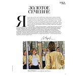 Коллекционная книга Gold in Vogue варинант исполнения - 2 | Loft Concept в Воронеже