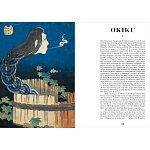 Книга о сверхъестественных существах японской мифологии Yokai Ghosts. By the Great Masters of Japanese Woodblock варинант исполнения - 11 | Loft Concept в Воронеже
