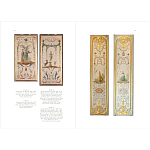 Книга East Asian Aesthetics and the Space of Painting in Eighteenth-Century Europe варинант исполнения - 5 | Loft Concept в Воронеже