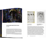 Подарочное издание Альбом Михаил Врубель варинант исполнения - 6 | Loft Concept в Воронеже