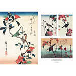 Подарочное издание Хиросигэ. Цветы и птицы варинант исполнения - 10 | Loft Concept в Воронеже