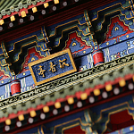 Макет Китайской пагоды миниатюра Дворцовый парк Синцинь в Пекине варинант исполнения - 3 | Loft Concept в Воронеже