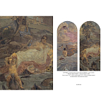 Подарочная книга Альбом Михаил Врубель варинант исполнения - 5 | Loft Concept в Воронеже