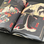 Книга о сверхъестественных существах японской мифологии Yokai Ghosts. By the Great Masters of Japanese Woodblock варинант исполнения - 5 | Loft Concept в Воронеже
