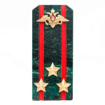 Сувенир Погон ВС из натурального камня змеевик Souvenir Epaulets варинант исполнения - 6 | Loft Concept в Воронеже