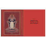 Книга Tantra: Enlightenment to Revolution варинант исполнения - 19 | Loft Concept в Воронеже