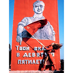 Коллекционная книга Red in Vogue Красная книга Vogue варинант исполнения - 1 | Loft Concept в Воронеже