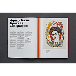 Фрида Кало и Диего Ривера. Viva La Vida варинант исполнения - 3 | Loft Concept в Воронеже