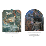 Подарочная книга Альбом Михаил Врубель варинант исполнения - 3 | Loft Concept в Воронеже